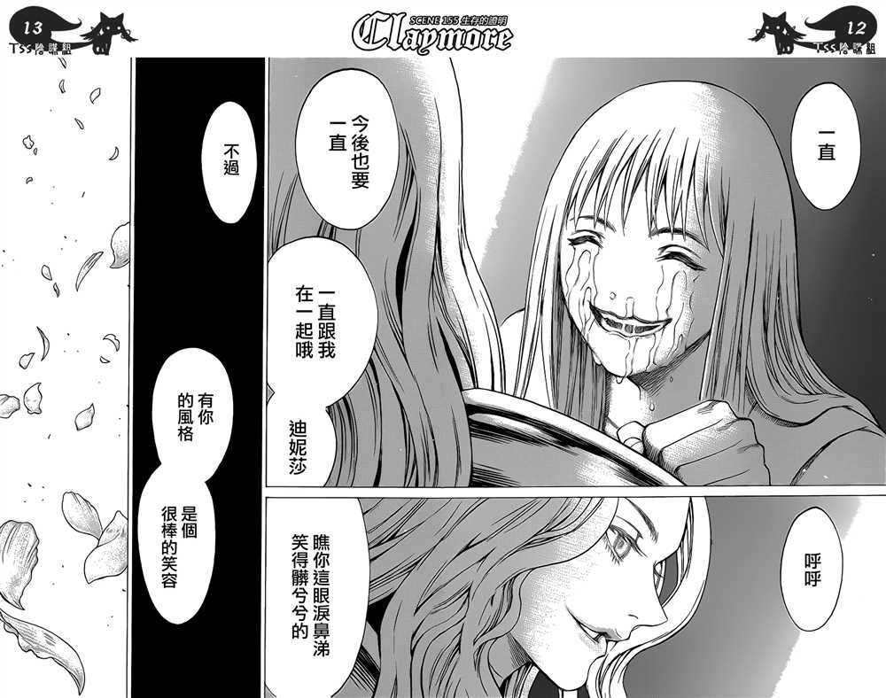 第115话