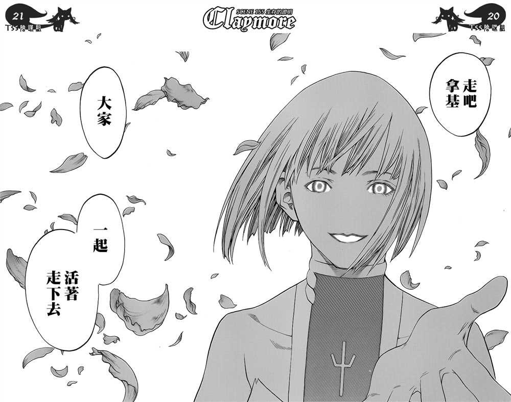 第115话