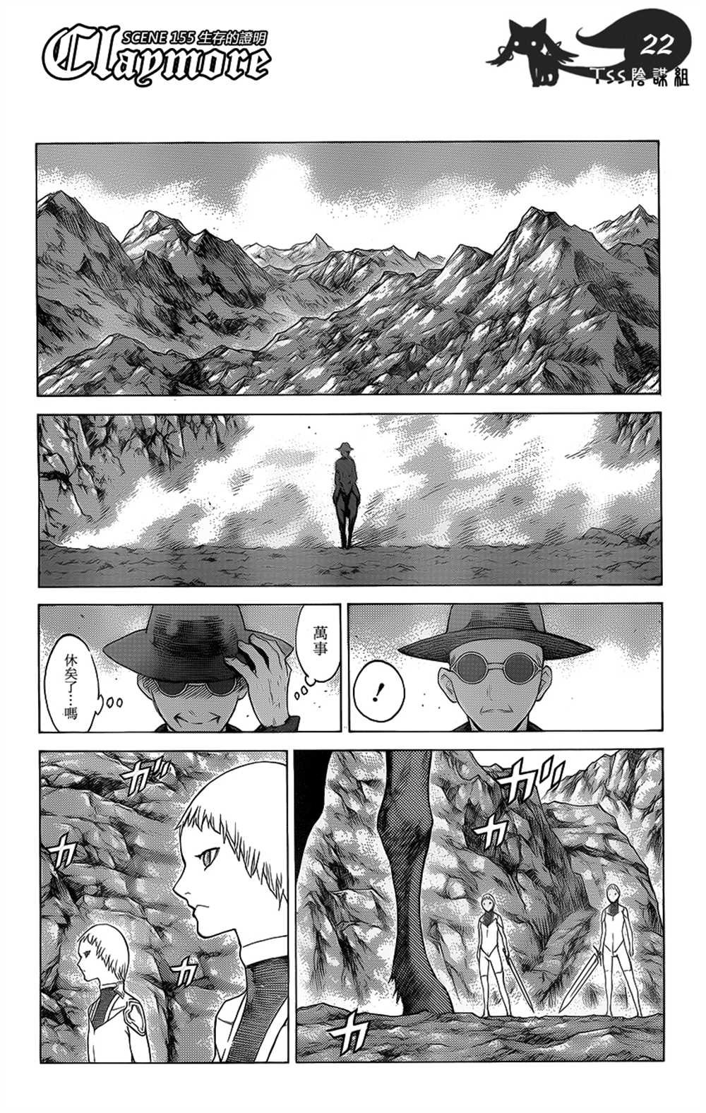 第115话
