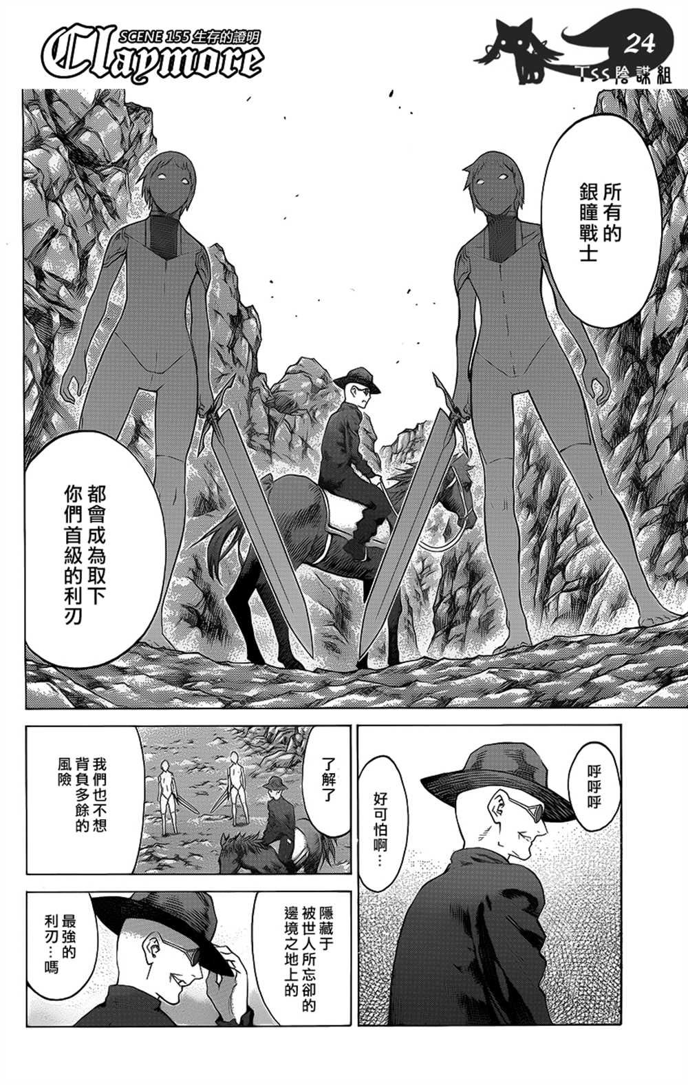 第115话