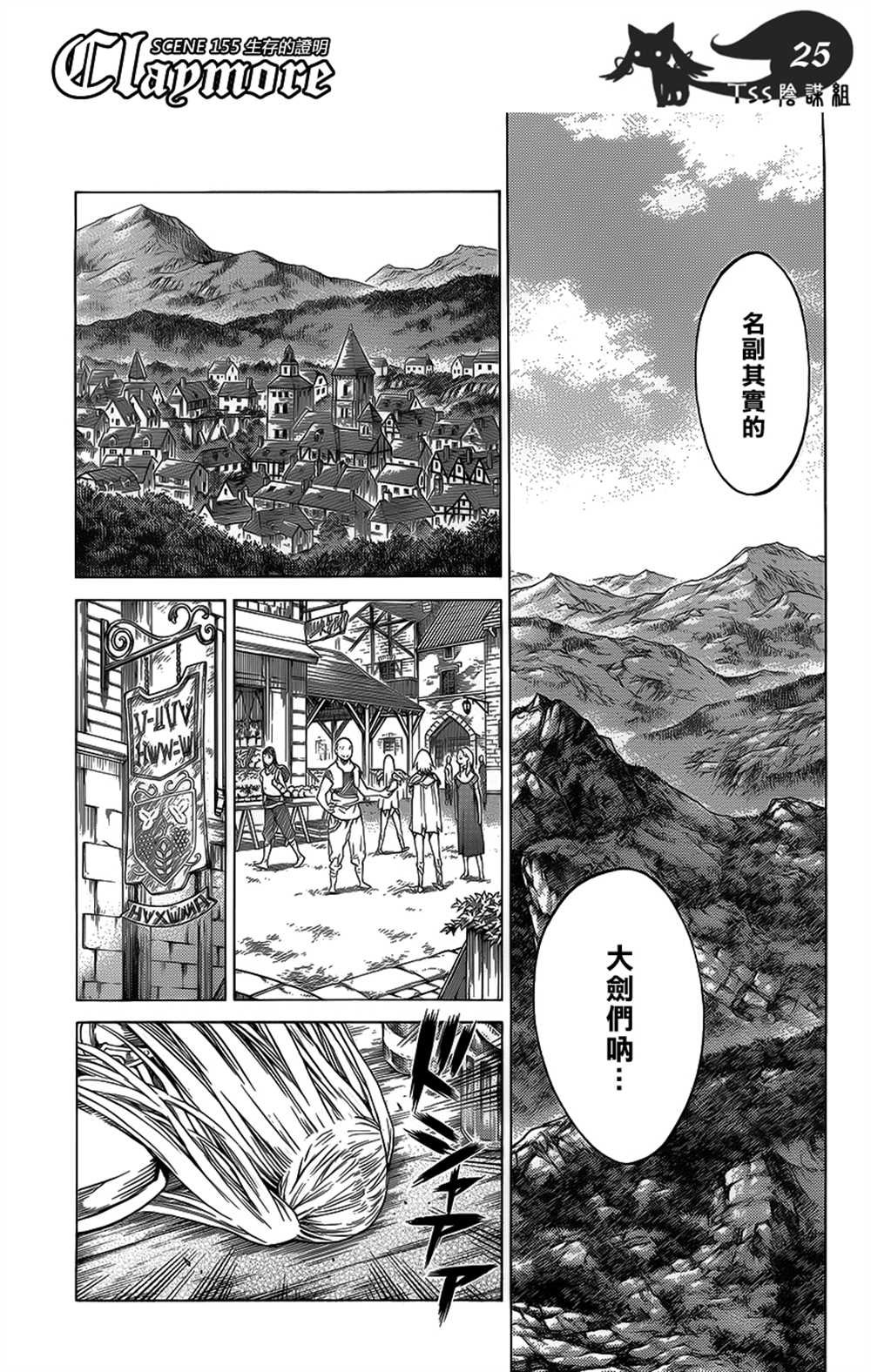 第115话