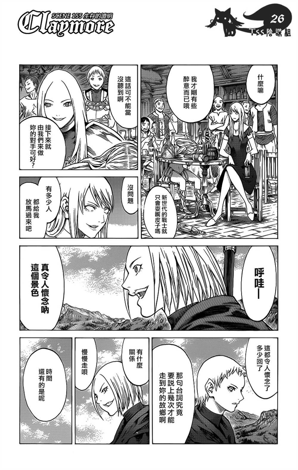 第115话