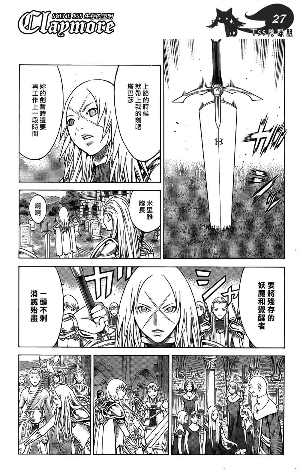 第115话