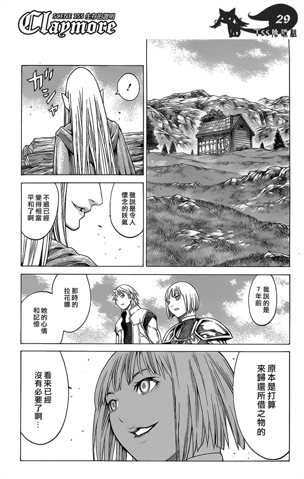 第115话