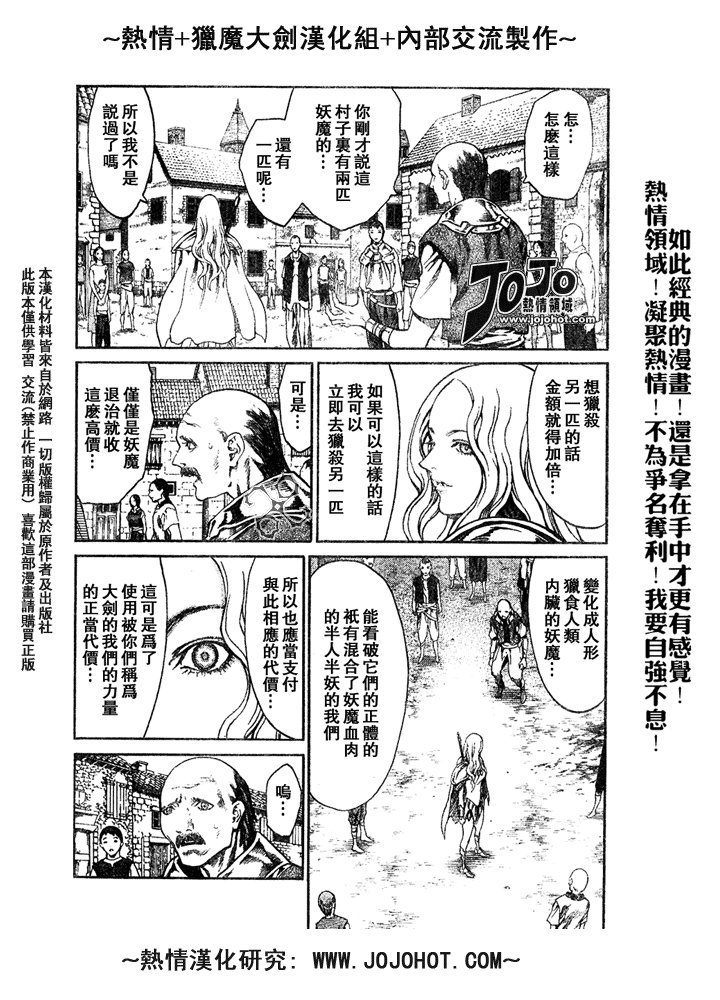 外传外传01