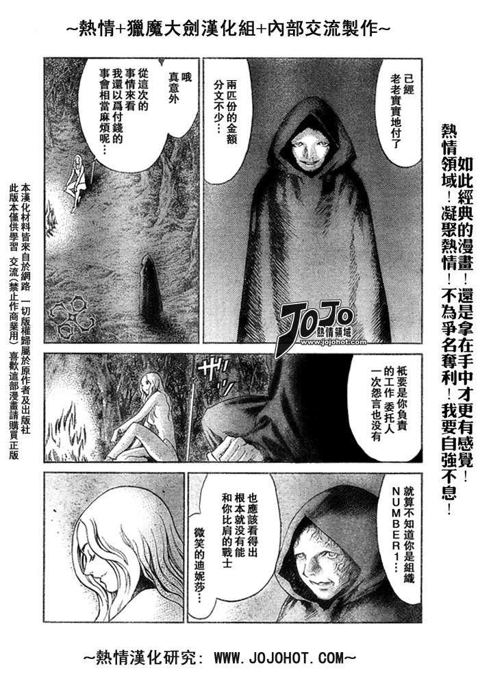 外传外传01