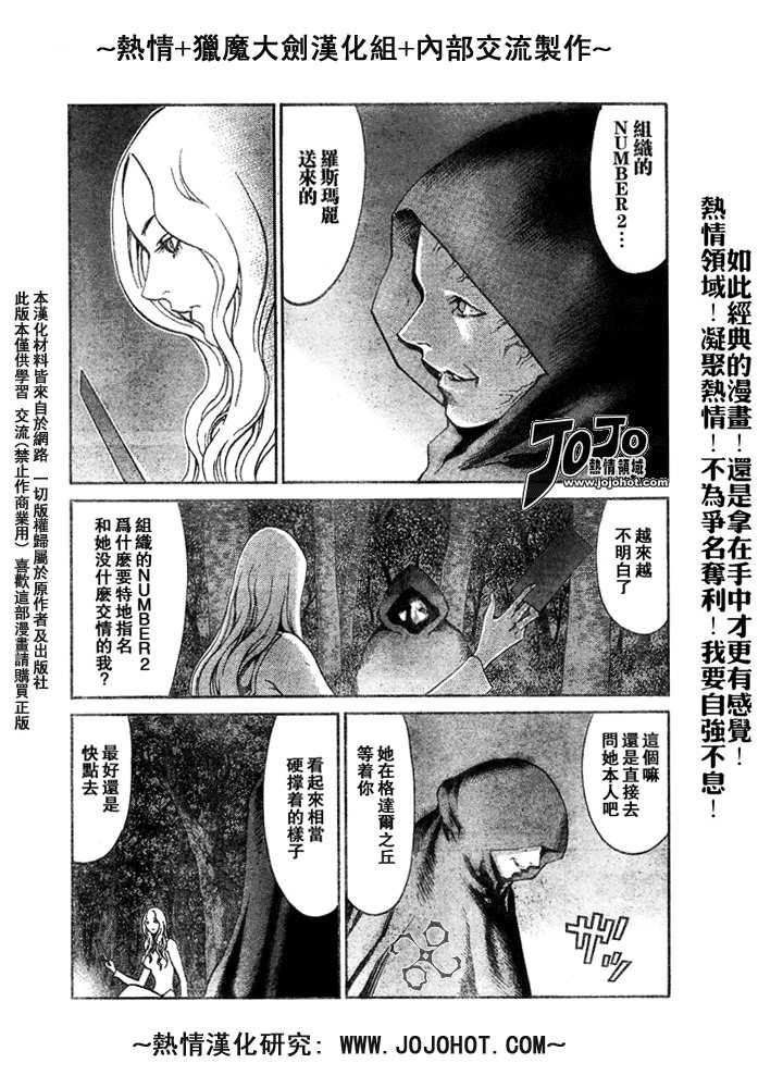 外传外传01