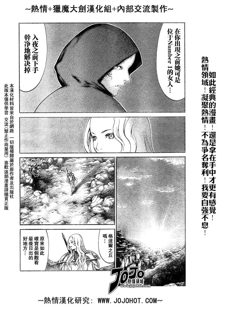 外传外传01