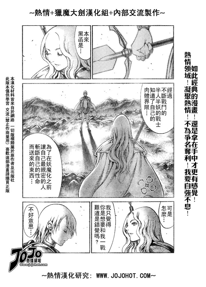 外传外传01