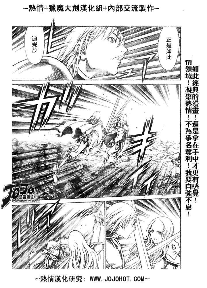 外传外传01