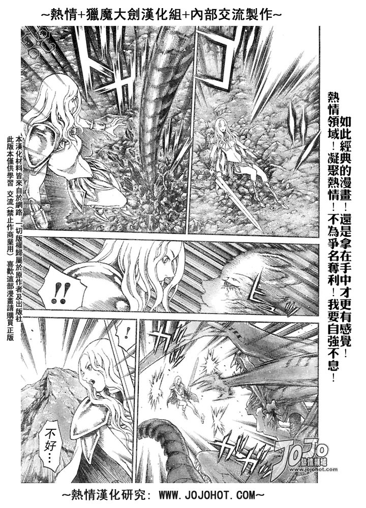 外传外传01