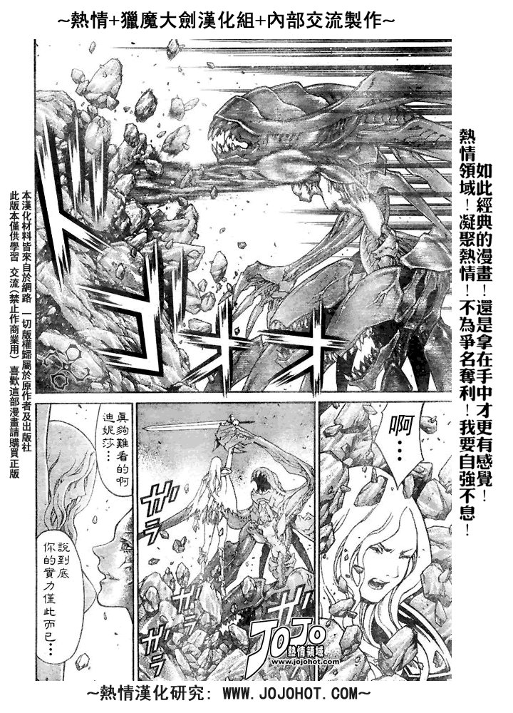 外传外传01