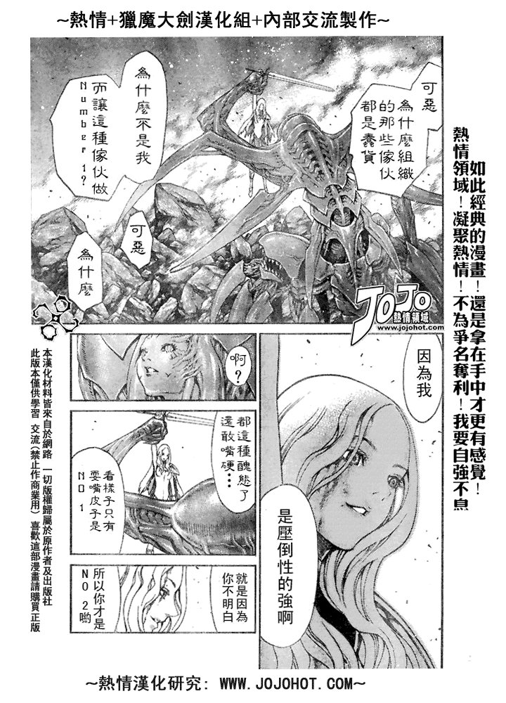 外传外传01