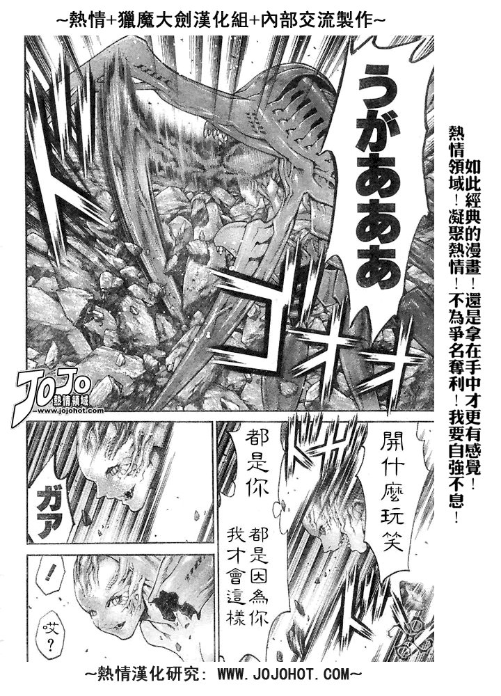 外传外传01