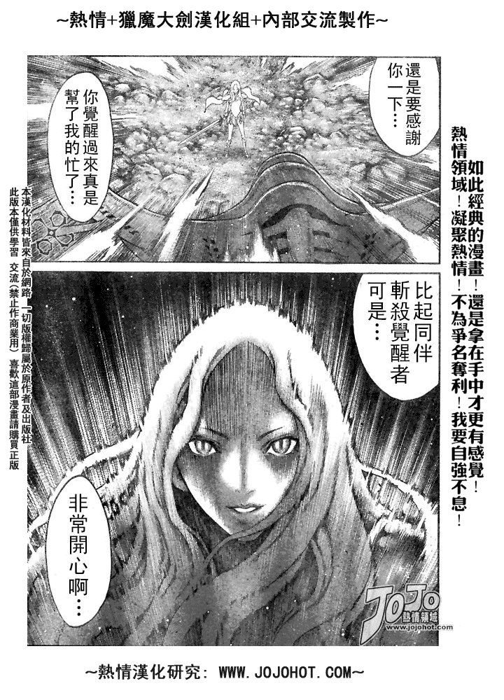 外传外传01