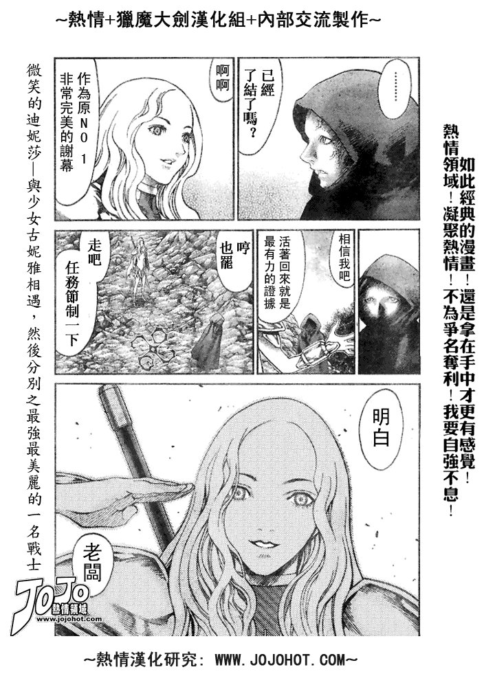 外传外传01