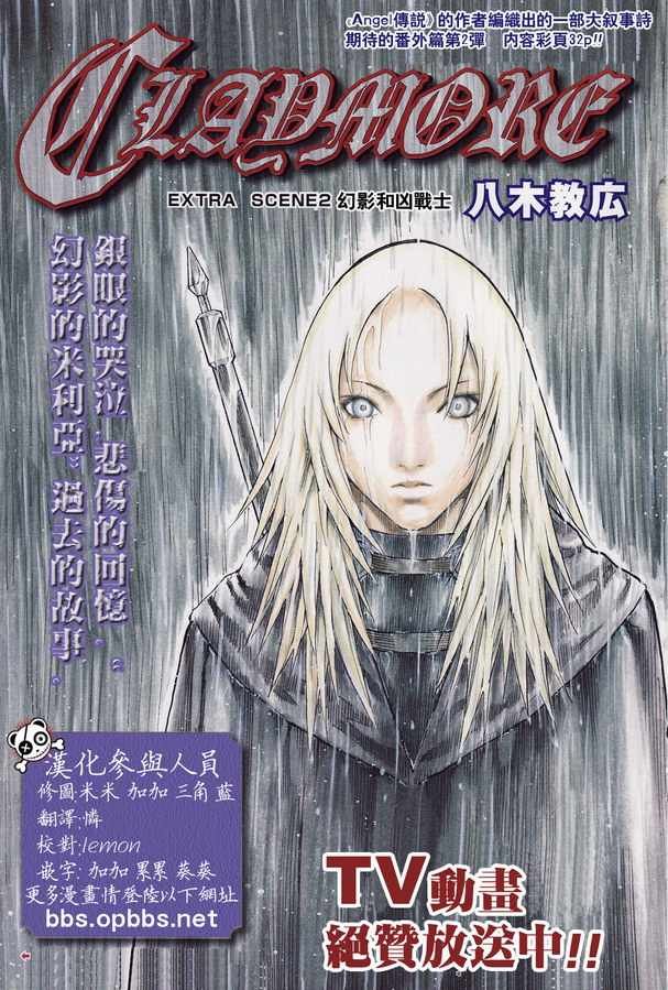外传外传02