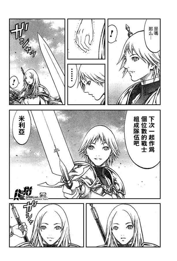 外传外传02