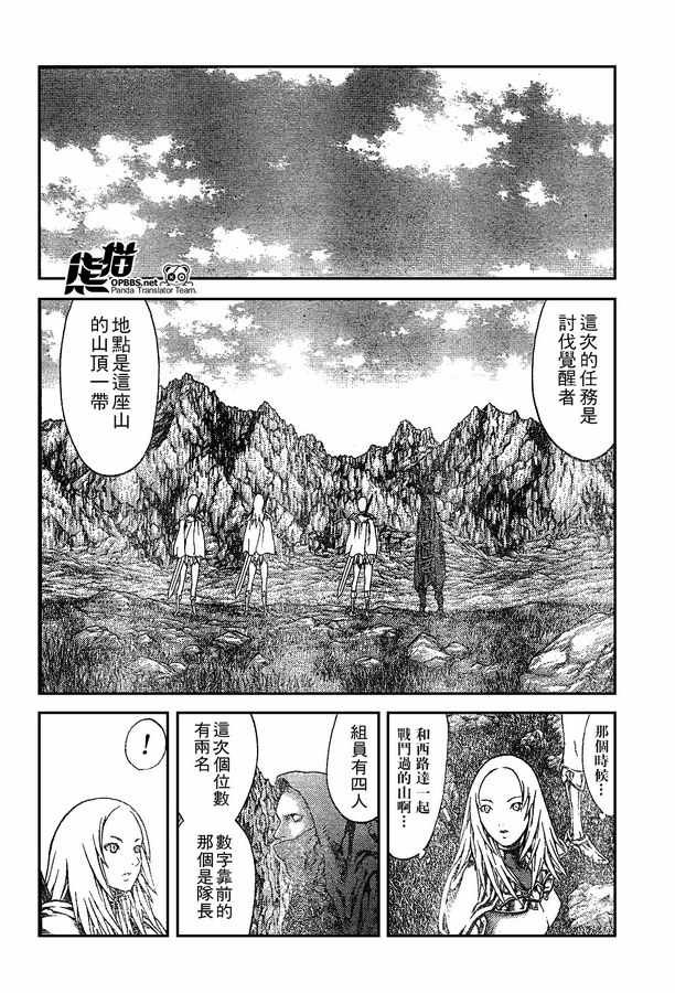 外传外传02