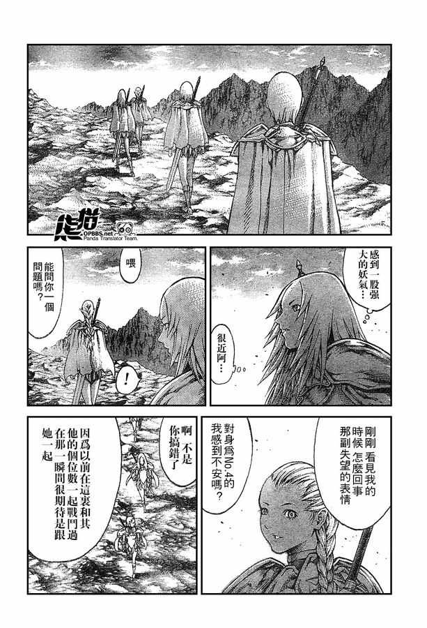 外传外传02