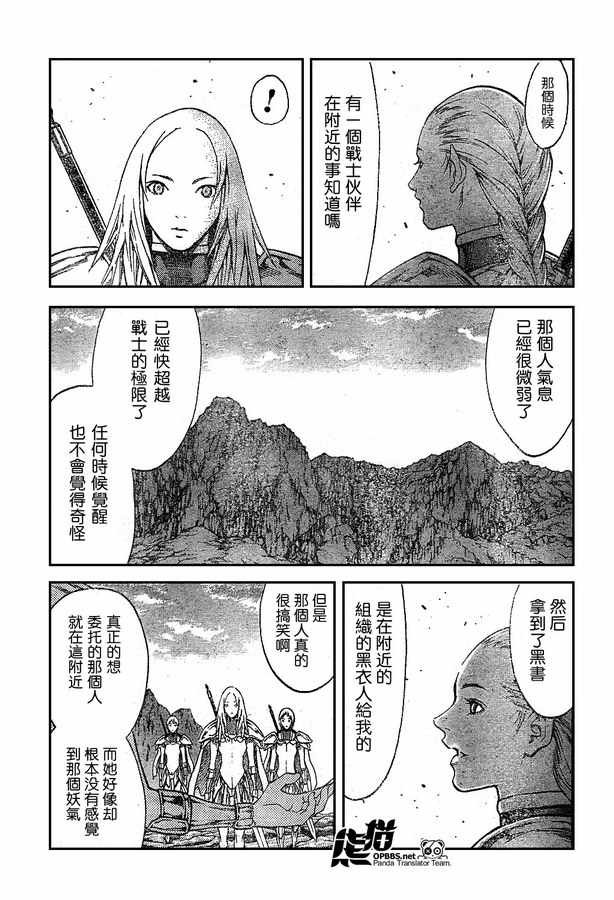 外传外传02