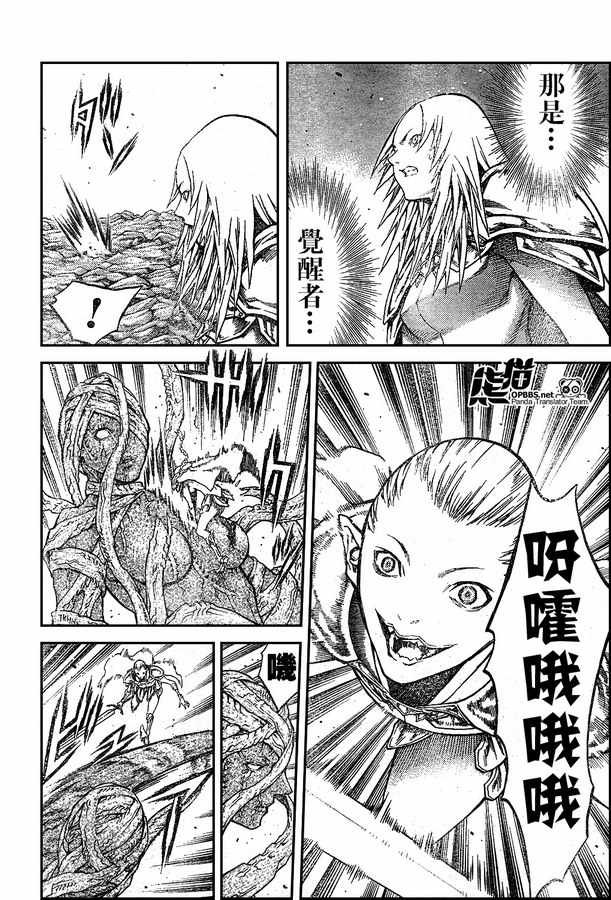 外传外传02