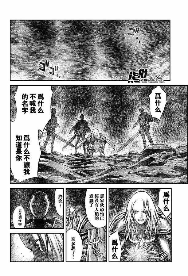 外传外传02