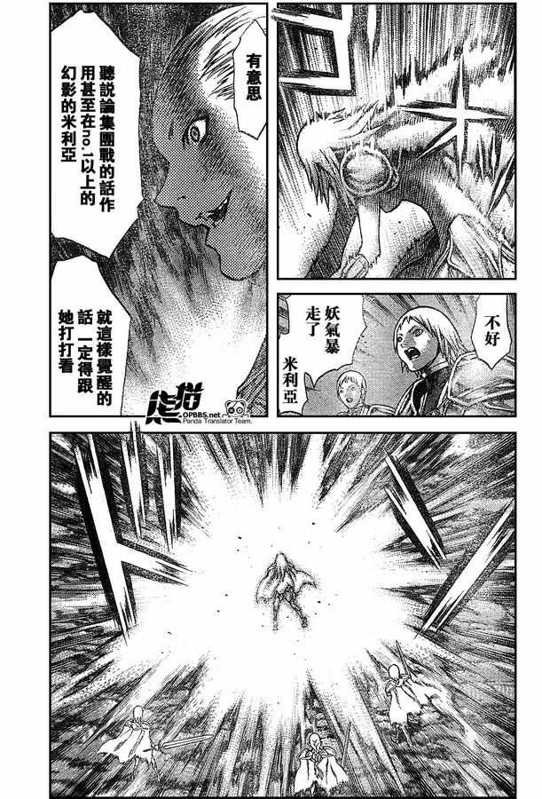 外传外传02
