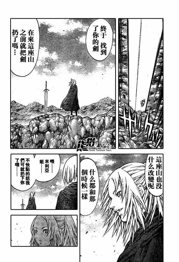 外传外传02