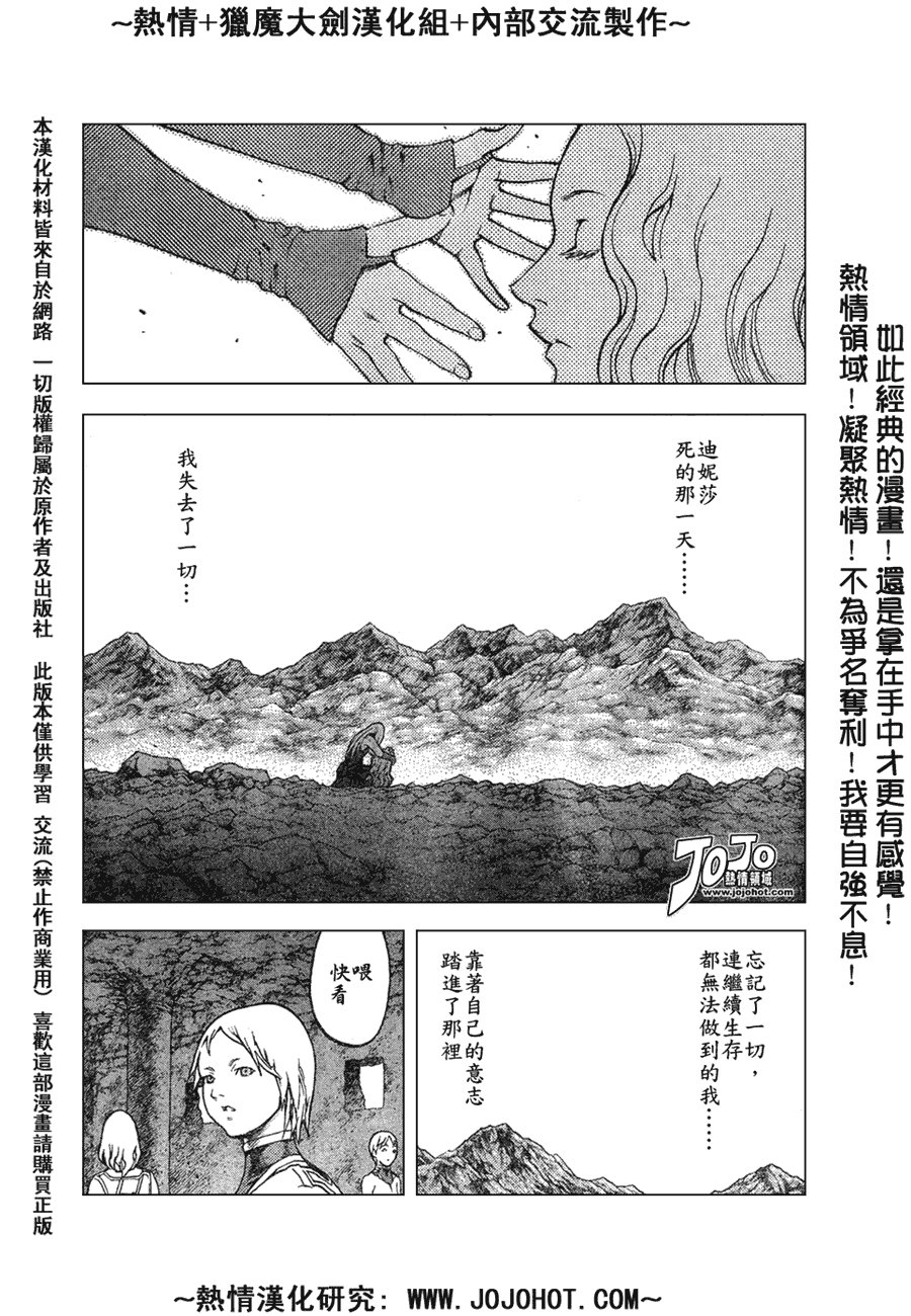 外传外传04