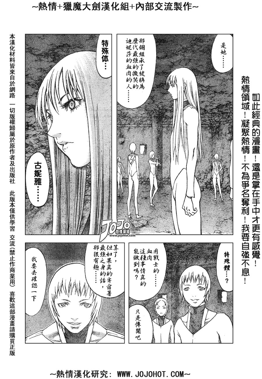 外传外传04