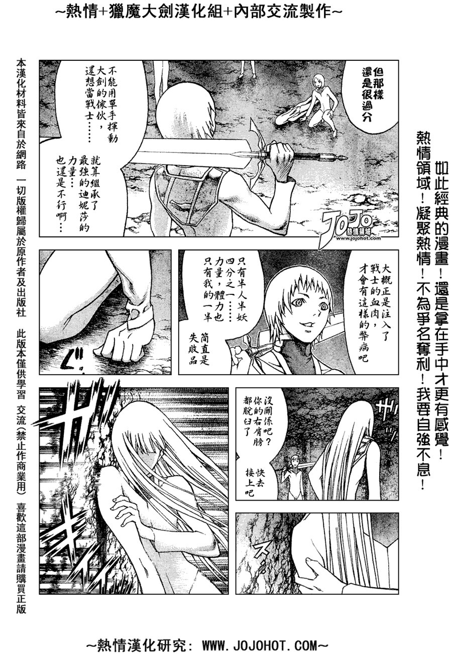外传外传04