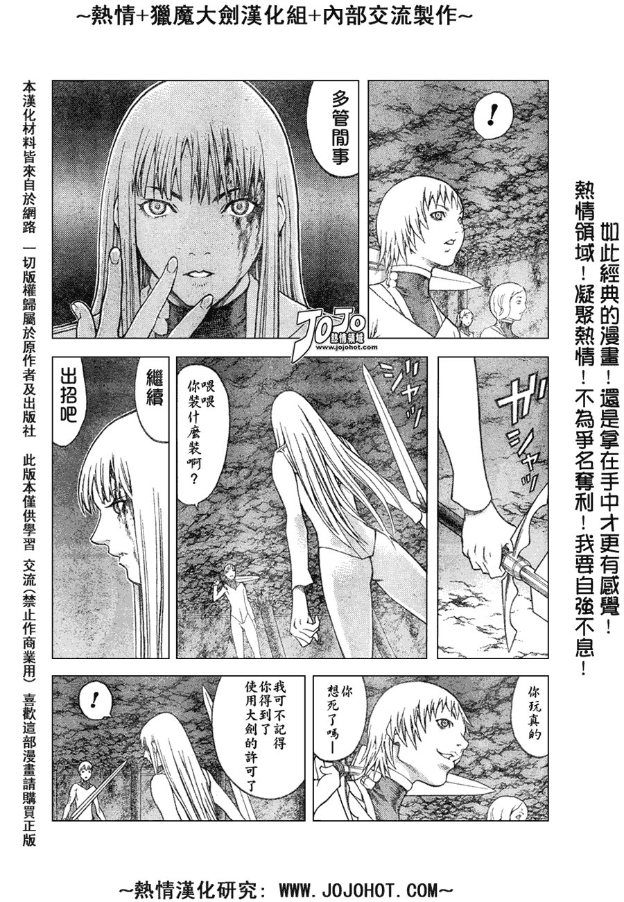 外传外传04