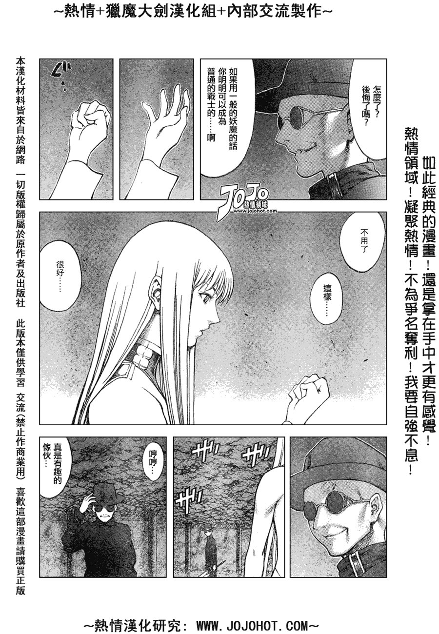 外传外传04