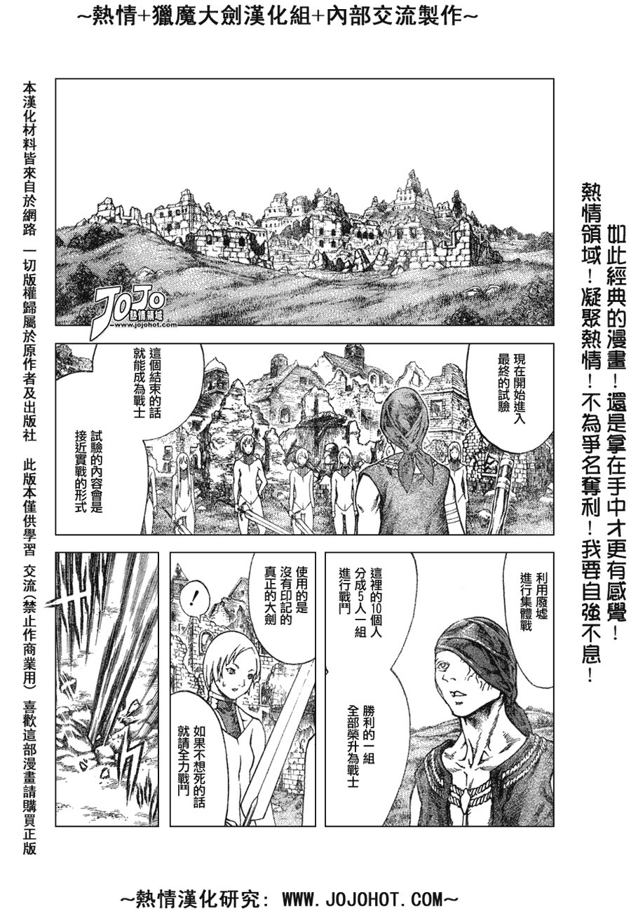 外传外传04