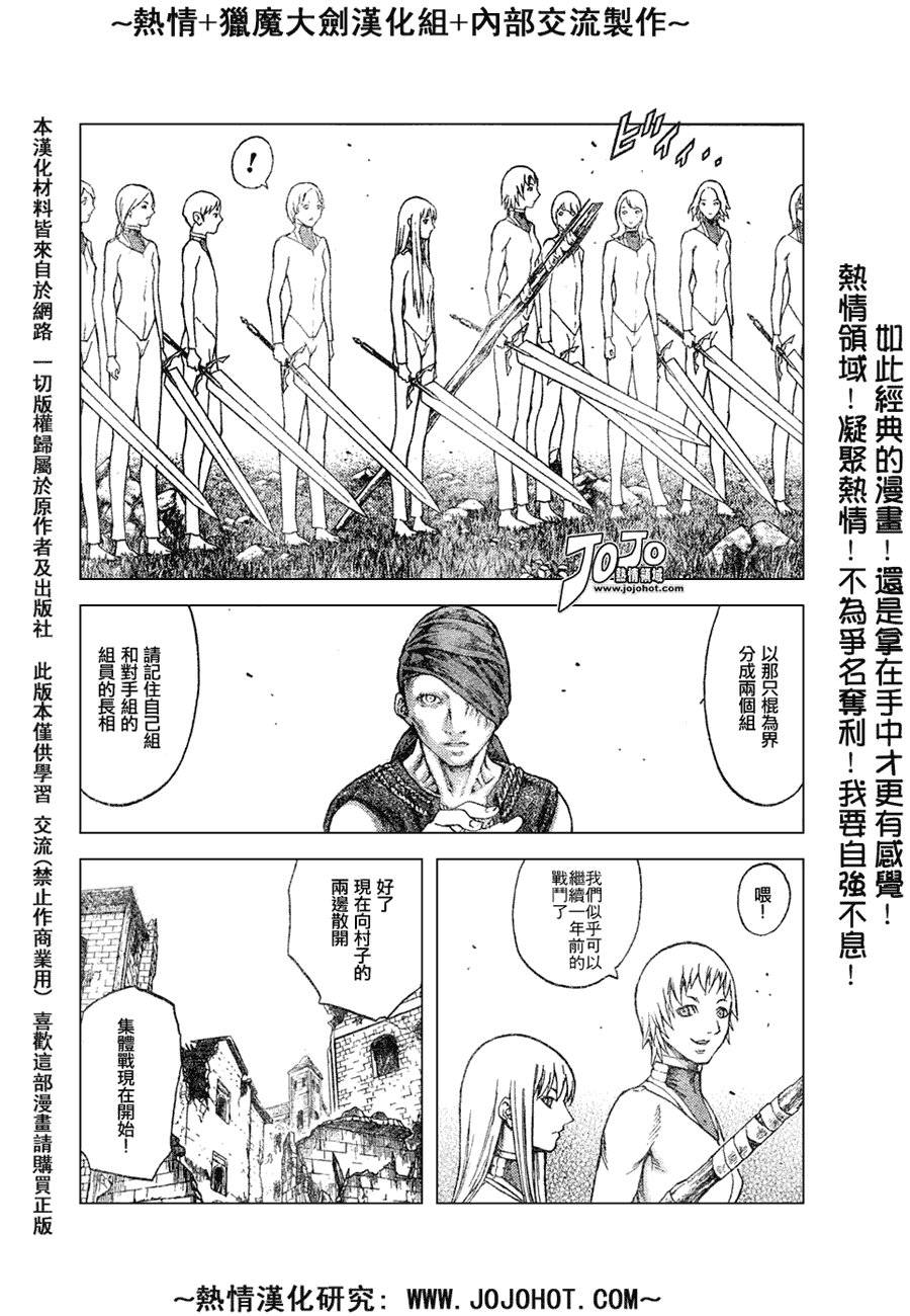 外传外传04