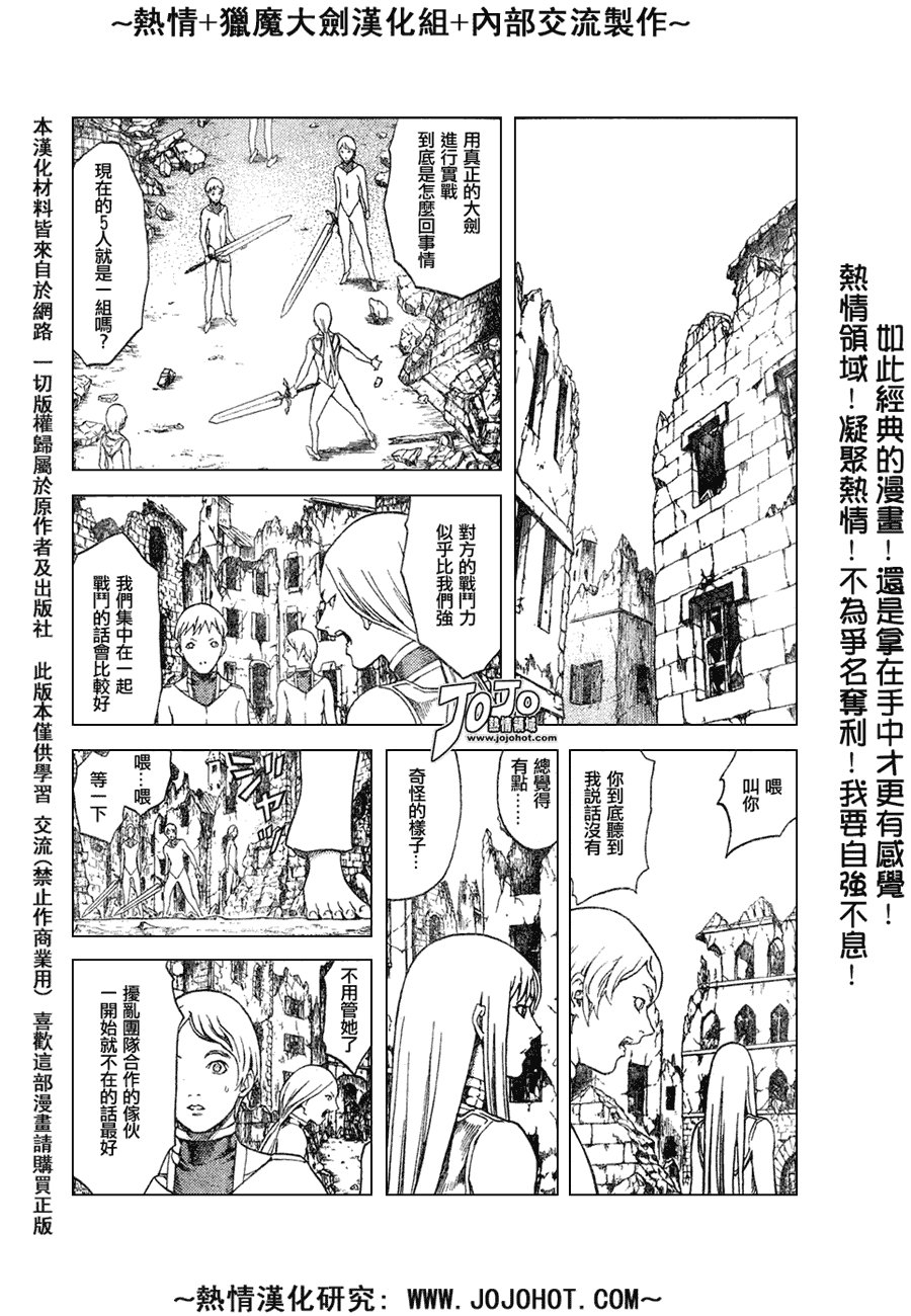 外传外传04