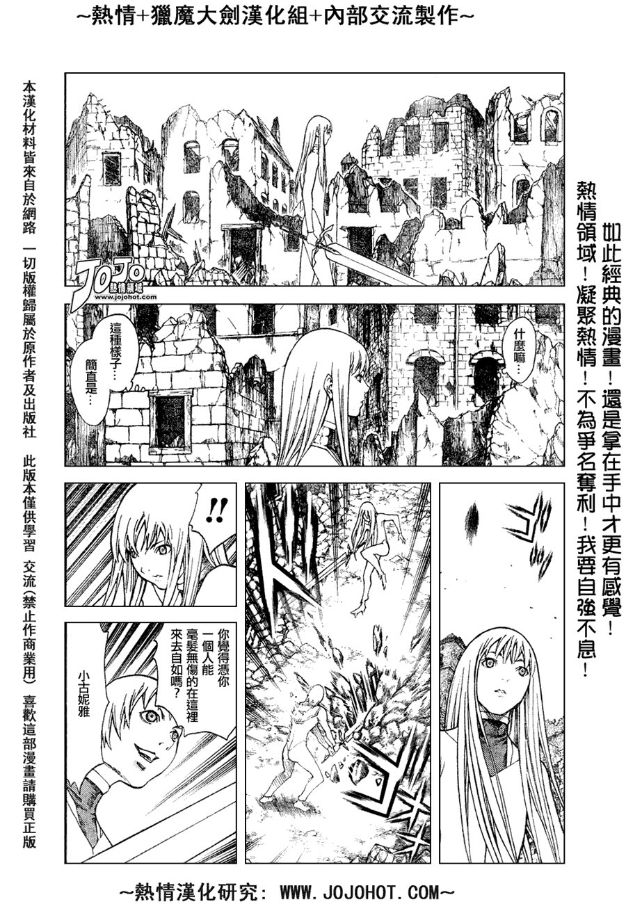 外传外传04