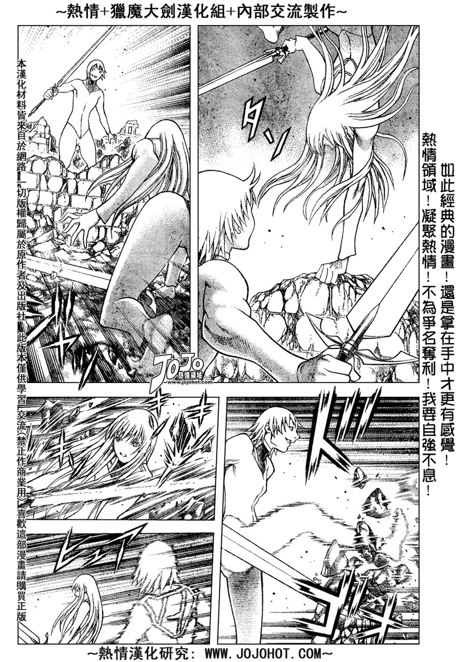 外传外传04