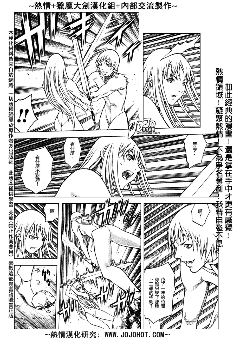 外传外传04