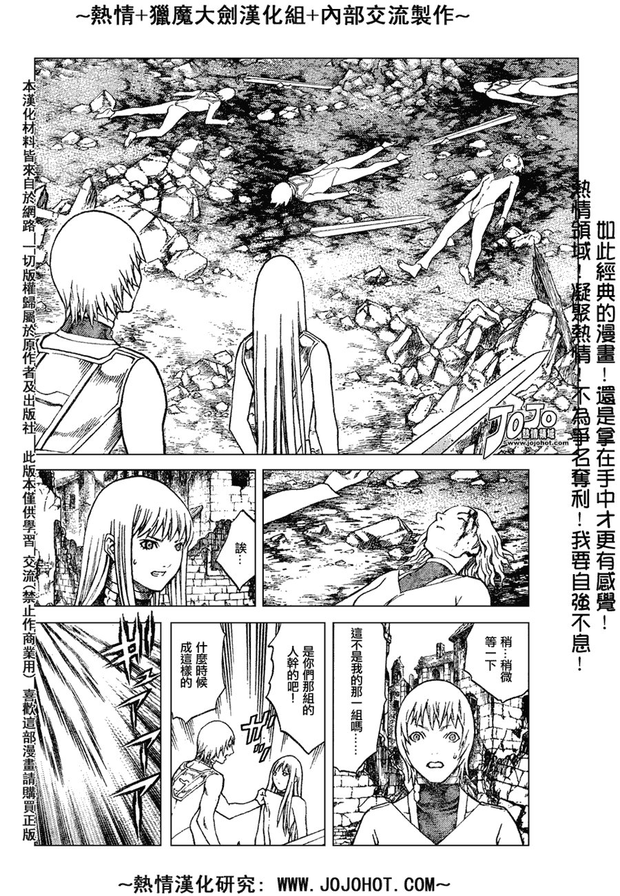 外传外传04