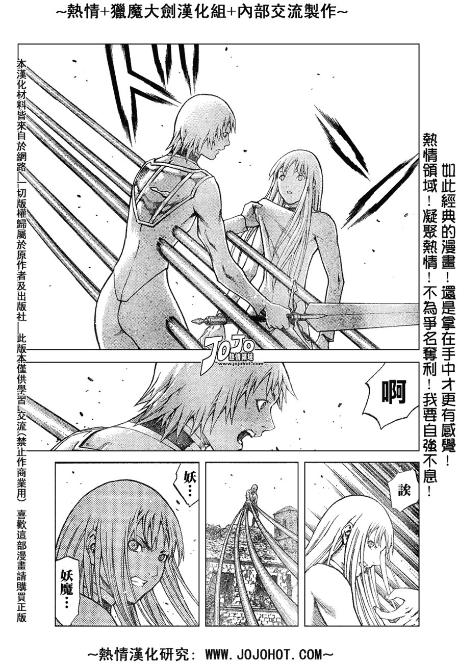 外传外传04