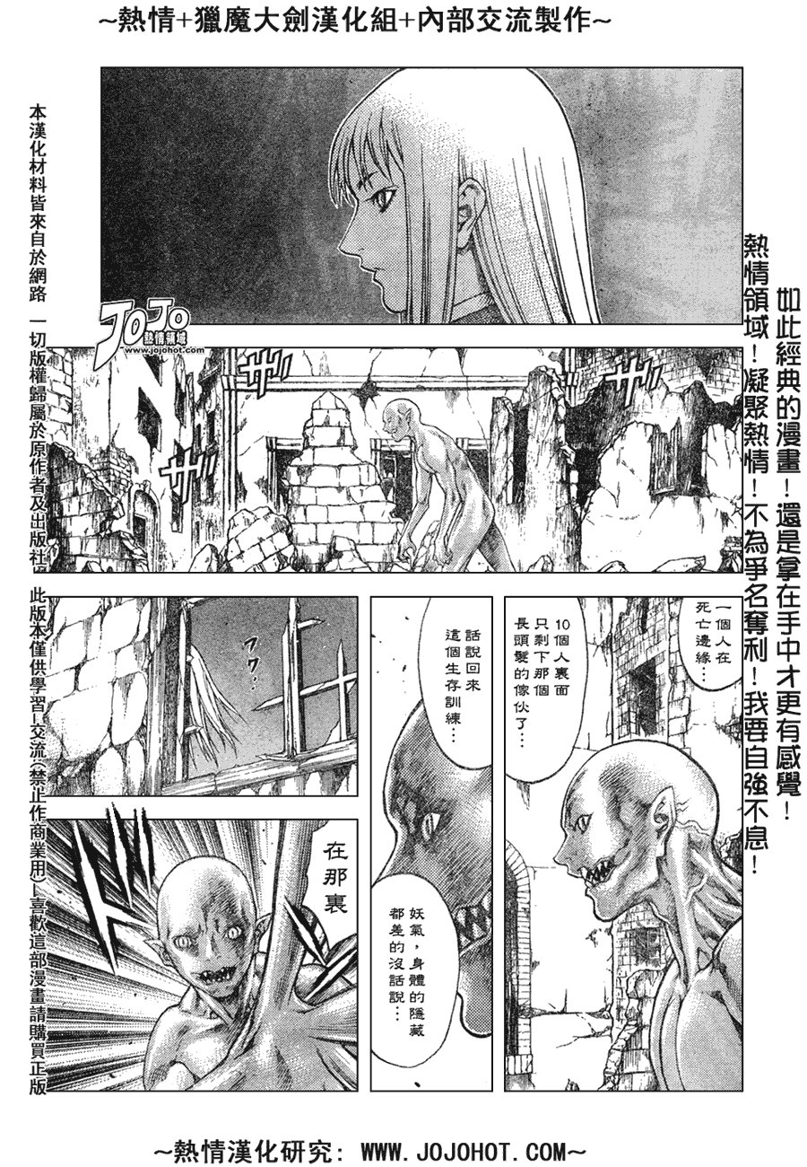 外传外传04