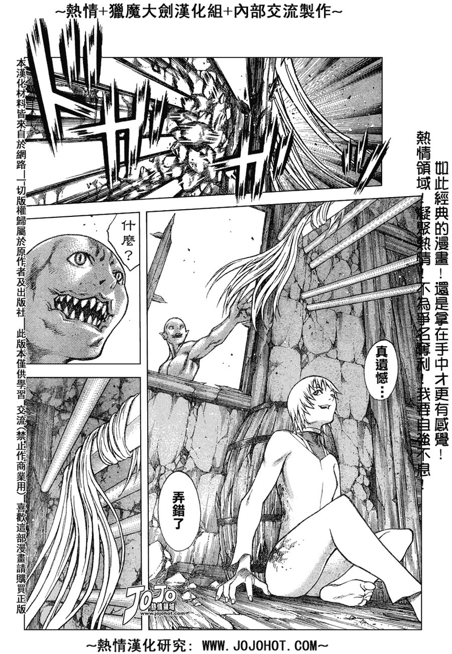 外传外传04