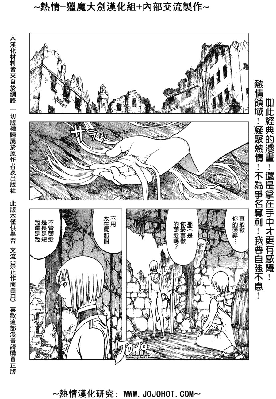 外传外传04