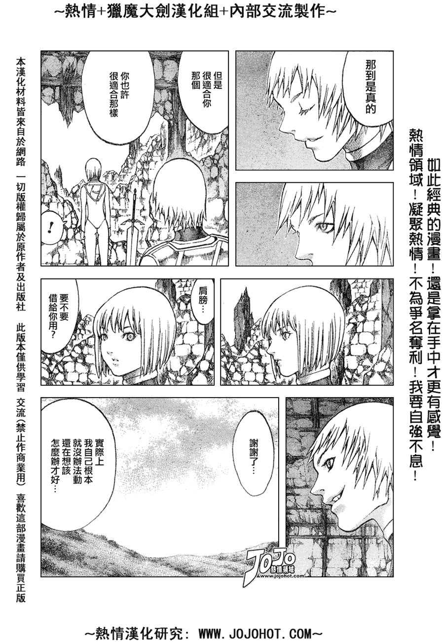 外传外传04