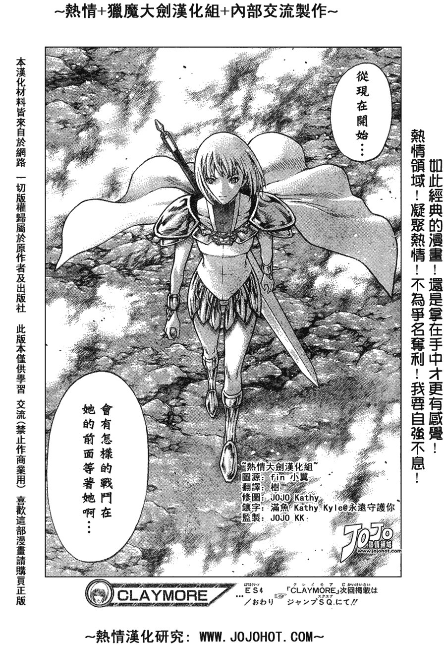 外传外传04