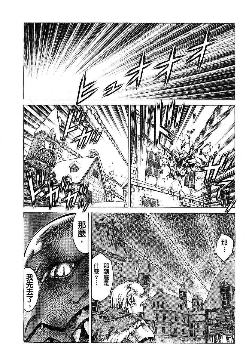 第52话