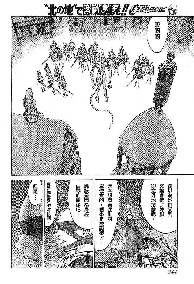 第52话