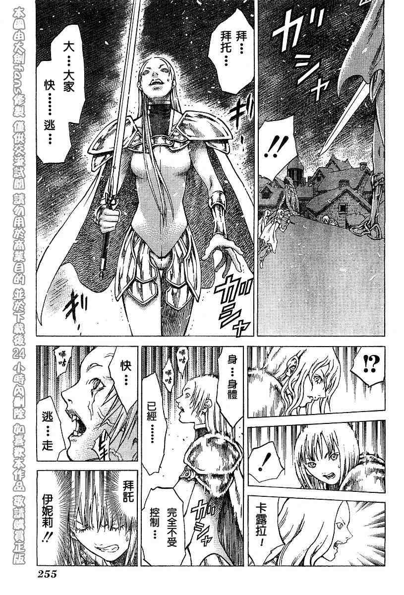 第52话